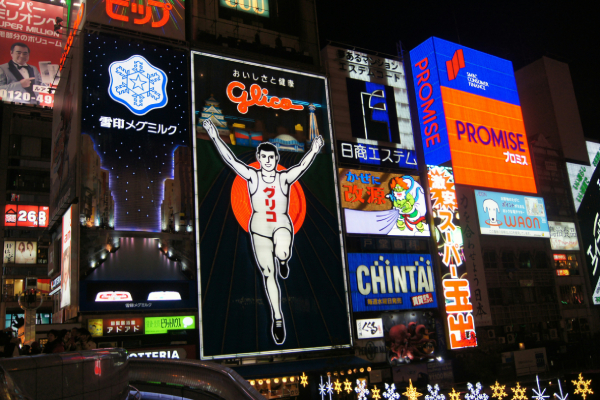 Since 1935, the Glico running man has become a hotspot for tourists and locals alike.